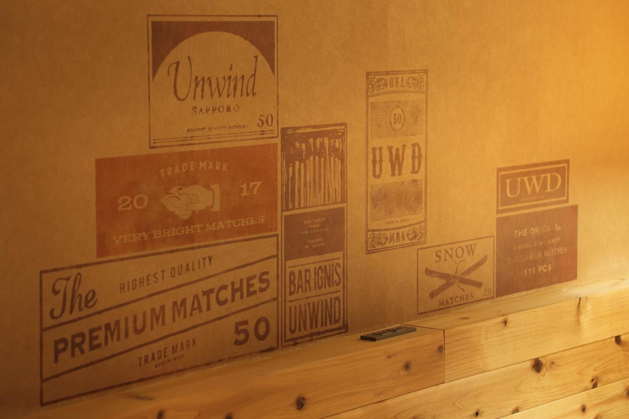 Unwind Hotel & Bar Sapporo Eksteriør bilde